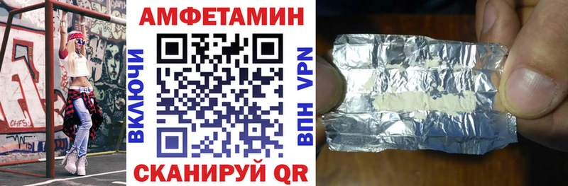 АМФ VHQ Псков