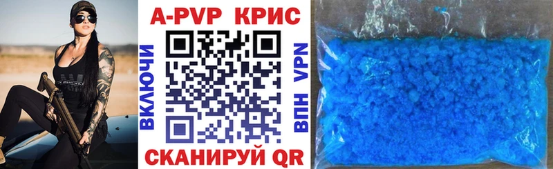 цены наркотик  Псков  Alpha-PVP крисы CK 