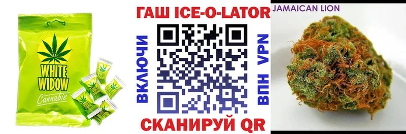 Печенье с ТГК марихуана  кракен маркетплейс  Псков 
