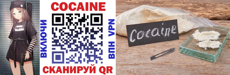 COCAIN 98%  Псков 