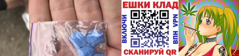 где купить наркоту  Псков  это наркотические препараты  Ecstasy VHQ 