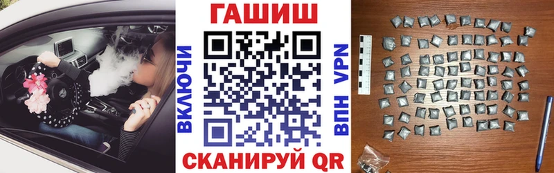 ГАШ ice o lator  Псков 