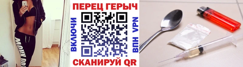 ГЕРОИН хмурый  Псков 
