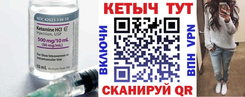 shop официальный сайт  наркота  Псков  Кетамин VHQ 