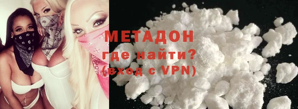 молекула духа Ладушкин