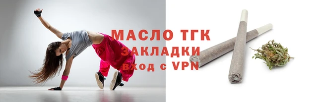 скорость Лабытнанги