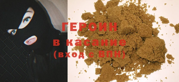 кокаин премиум Лиски