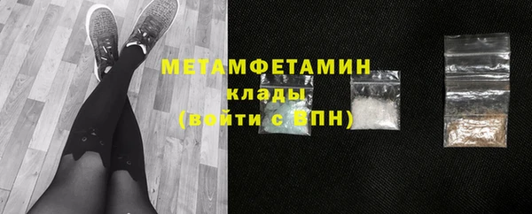 кокаин премиум Лиски