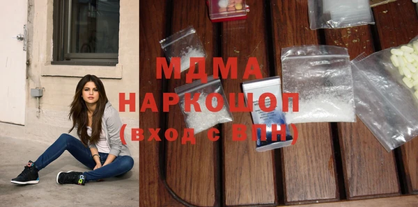 молекула духа Ладушкин