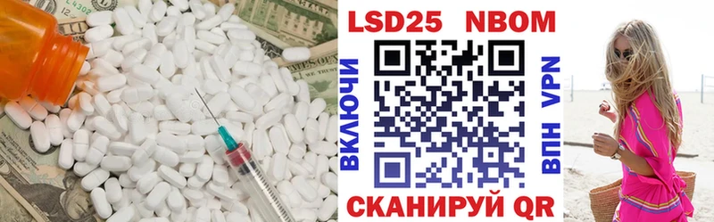 LSD-25 экстази ecstasy  Псков 