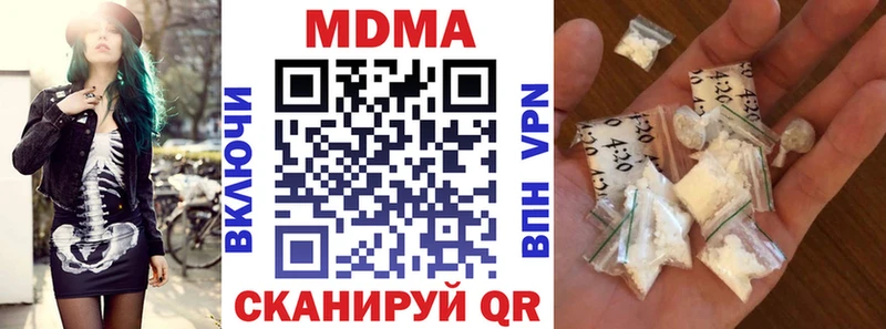 МДМА VHQ  Псков 
