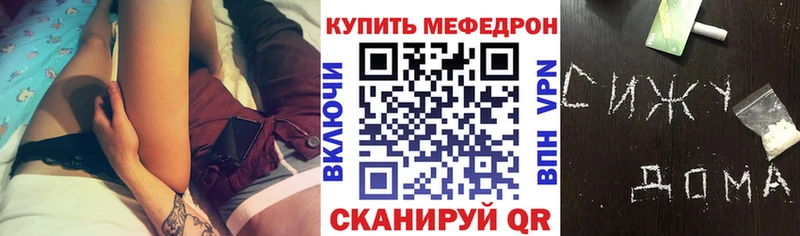 МЯУ-МЯУ 4 MMC  KRAKEN вход  Псков 