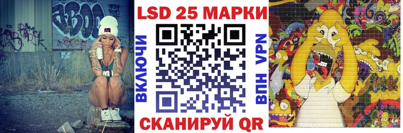 KRAKEN ссылка Псков Марки N-bome 1500мкг
