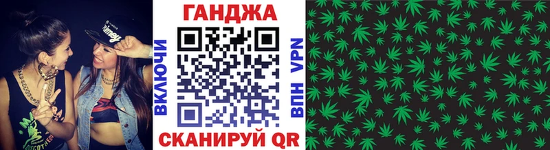Канабис сатива Псков